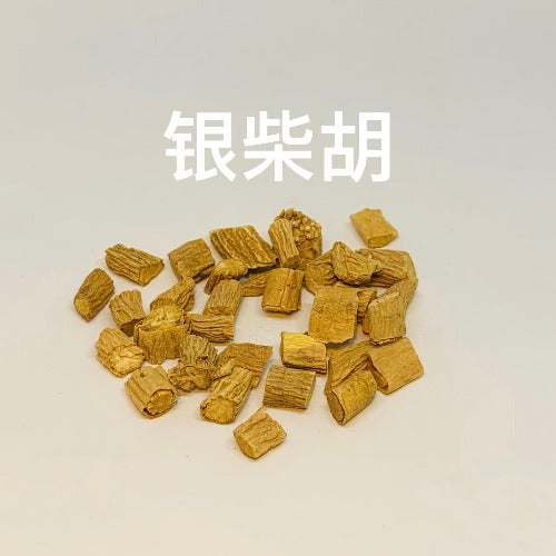 银柴胡 (RadixStellariae)