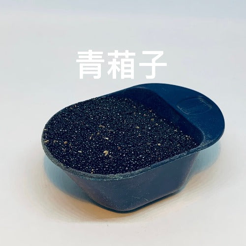 青相子 (Celosiae Semen )
